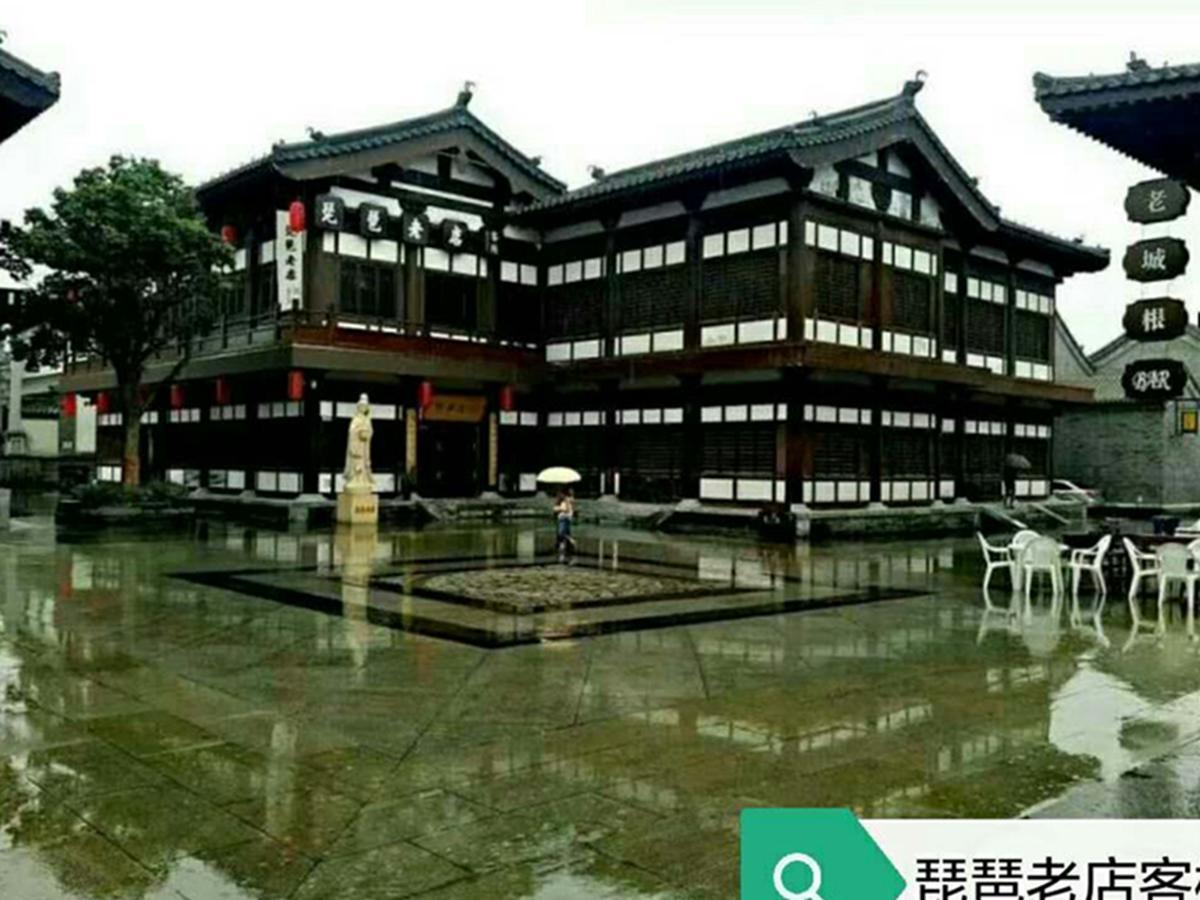 Pipa Hotel Datong Datong  Exterior foto