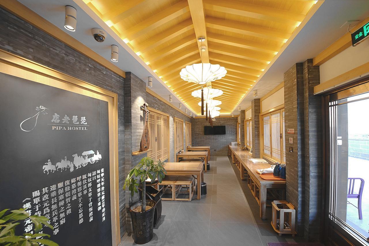 Pipa Hotel Datong Datong  Exterior foto